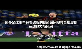 亚特兰大勇士队在搬迁首年即展现了极强的票房号召力，刷新了当时南方纪录