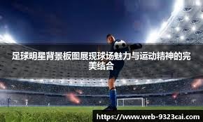 终结清华“三连冠”，广工是如何逆袭的？