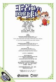 斗地主高手如何冷静（斗地主高手的冷静秘诀）