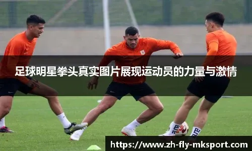 阿贾·威尔逊当选2025年《时代周刊》年度最佳运动员